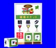 画像1: 健康ポケット　薬飲み忘れ防止　前橋市(ご当地ぐんまちゃん) (1)